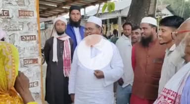 বাঘবৰ: চতলা অঞ্চলত ৰাইজৰ লগত মতবিনিময় কৰে জনীয়া সমষ্টিৰ বিধায়ক ড০ হাফিজ ৰফিকুল ইছলামে