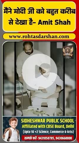 🚨 मोदी की बिहार जीत का बड़ा राज! #AmitShah #PMModi #BiharElections #RDNnews #BreakingNews