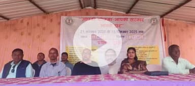 गुदड़ी: गुदड़ी के गुलिकेरा में 'सरकार आपके द्वार' कार्यक्रम आयोजित, आवास योजना के लिए 76 आवेदन जमा
