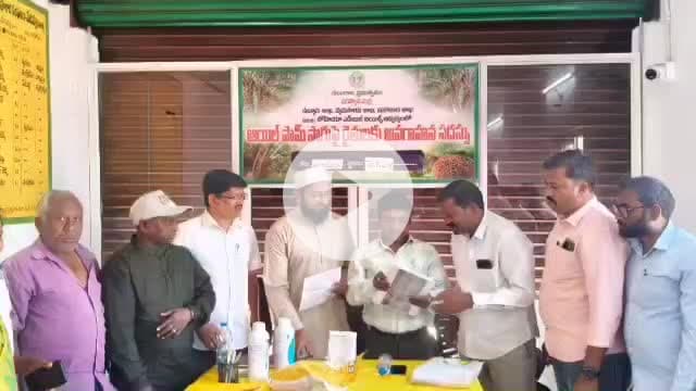 ఇబ్రహీంపట్నం: మేడిపల్లి సహకార సంఘం ఆవరణలో ఉద్యాన శాఖ ఆధ్వర్యంలో ఆయిల్ పామ్ పంట సాగుపై శిక్షణ కార్యక్రమం
