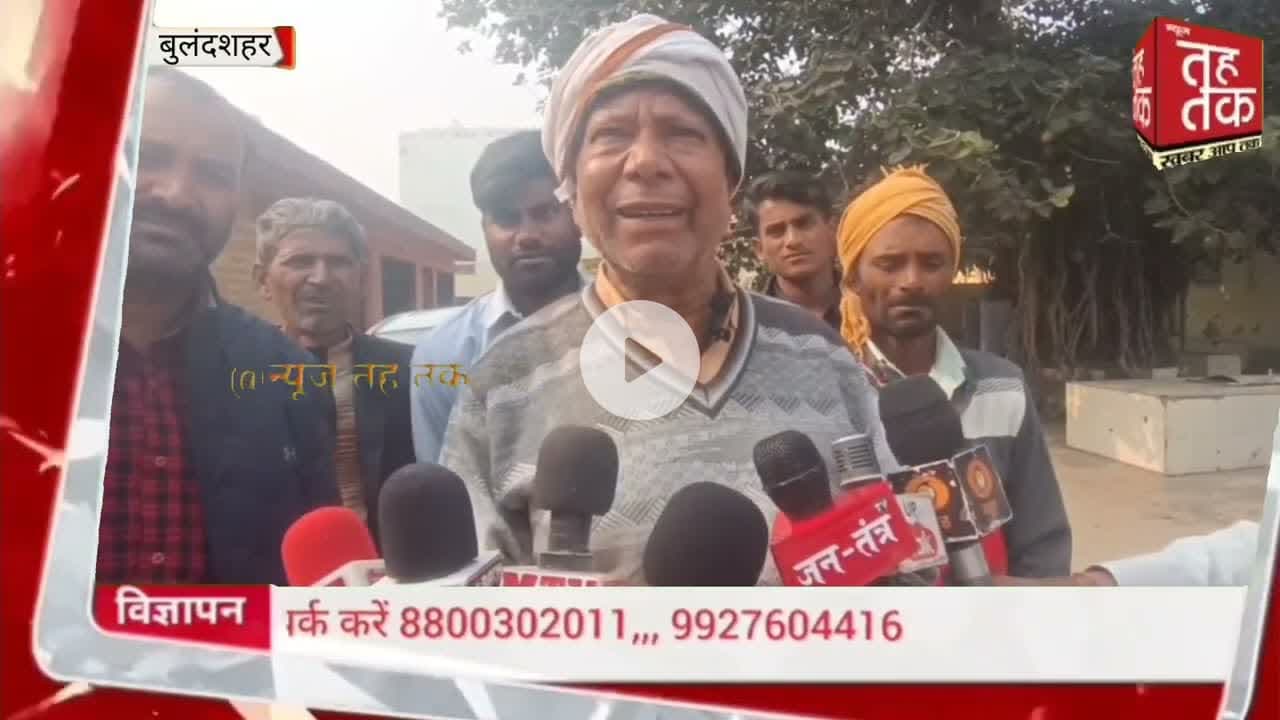 #बुलंदशहर थाना #छतारी क्षेत्र में भाई बहन के अवैध संबंधों के चक्कर में भाभी की हत्या।