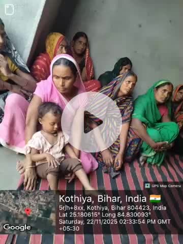 ग्राम पंचायत पिंजरावां के ग्राम कोठिया  में कृषि जन कल्याण  चौपाल कार्यक्रम का आयोजन #krishibihar #bameti.bihar