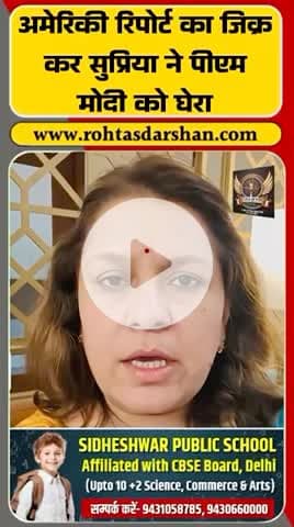 Supriya Shrinate ने Pahalgam Attack पर अमेरिकी रिपोर्ट का हवाला देते हुए PM Modi से जवाब माँगा। #Breaking #PahalgamAttack #SupriyaShrinate