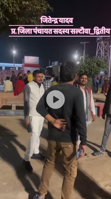 🙏🙏🙏                  
            आपका अपना                     
              जितेन्द्र यादव                      
             जिला उपाध्यक्ष               
          समाजवादी पार्टी - बस्ती  
                #सल्टौवा_द्वितीय