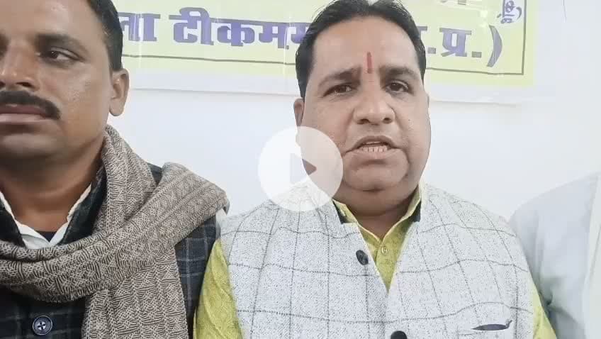 भारतीय किसान संघ संगठन विस्तार को लेकर चलाएगा ग्राम समिति चलो अभियान।
#shivmohangiri #जिलाप्रशासनटीकमगढ