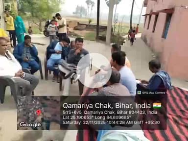 ग्राम पंचायत इब्राहिमपुर के ग्राम कमरिया में कृषि जन कल्याण  चौपाल कार्यक्रम का आयोजन #krishibihar #bameti.bihar