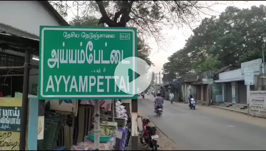 கும்பகோணம்: வளைவில் வேகமாக திரும்பிய தனியார் பேருந்துகள் : அய்யம்பேட்டை அருகே ஏற்பட்ட விபத்தில் 5 பேர் காயம்