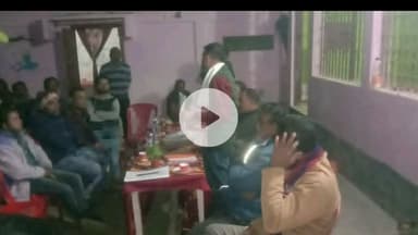 পশ্চিম নলবাৰী: ৪০ নং টিহু সমষ্টিৰ অন্তৰ্গত ৰূপীয়াবাথানত মণ্ডল কংগ্ৰেছৰ কৰ্মী সভা