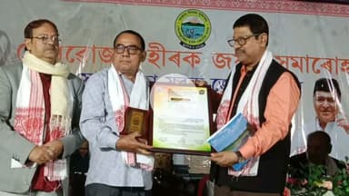 বৰভাগ: বৰভাগৰ সোনকুৰিহা যুৱকজ্যোতি সংঘৰ হীৰক জয়ন্তী সমাৰোহত উপস্থিত বৰক্ষেত্ৰী সমষ্টিৰ বিধায়ক দিগন্ত বৰ্মন