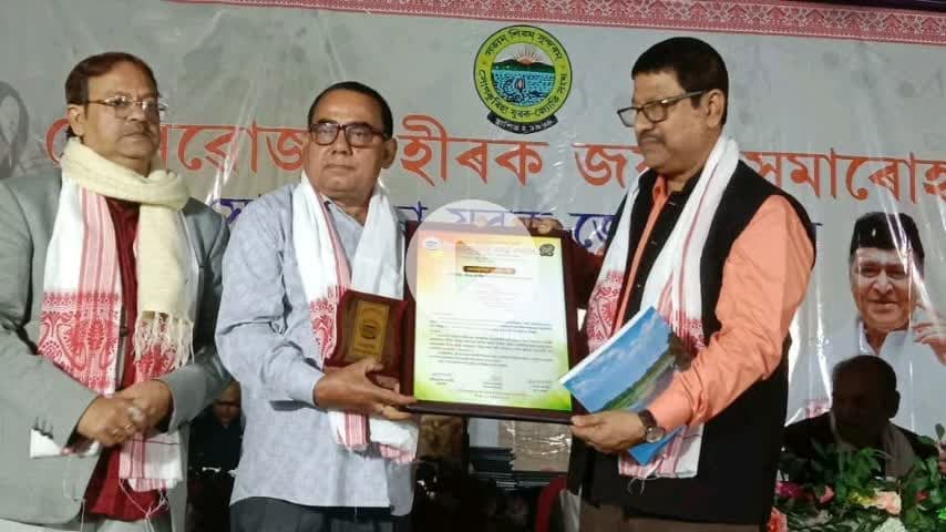 বৰভাগ: বৰভাগৰ সোনকুৰিহা যুৱকজ্যোতি সংঘৰ হীৰক জয়ন্তী সমাৰোহত উপস্থিত বৰক্ষেত্ৰী সমষ্টিৰ বিধায়ক দিগন্ত বৰ্মন