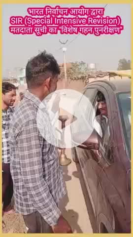 रामपुर: #नागरिकता को कोई खतरा नहीं? जिला पंचायत के सदस्य मुस्तफा हुसैन ने कहा कि मतदाता सूची के लिए SIR फॉर्म जल्द भरें