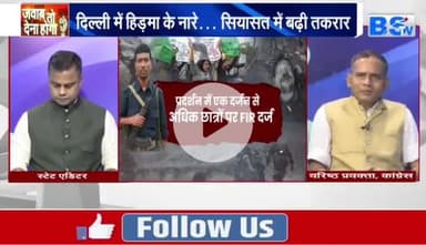 #हिड़मा से सहानुभूति, ये कैसी देशभक्ति...?
Inh 24 - 1
#NaxalEncounter #नक्सल #HidmaDown #naksal #SecurityForces #EndNaxalism #IndiaSecurity #Counte
