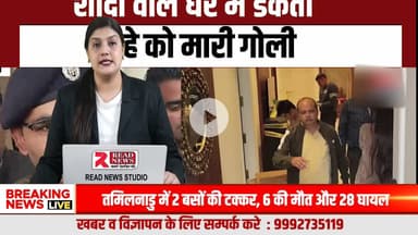 करनाल की सुभाष कॉलोनी में देर रात बड़ी वारदात… बदमाश 10 मिनट में लाखों लेकर फरार!
हरियाणा पुलिस ने मात्र 4 घंटे मे किया गिरफ्तार.. पुरे देश मे हो रही #करनाल पुलिस की तारीफ 👇
#breakingnews, #viralnews, #trendingnow,