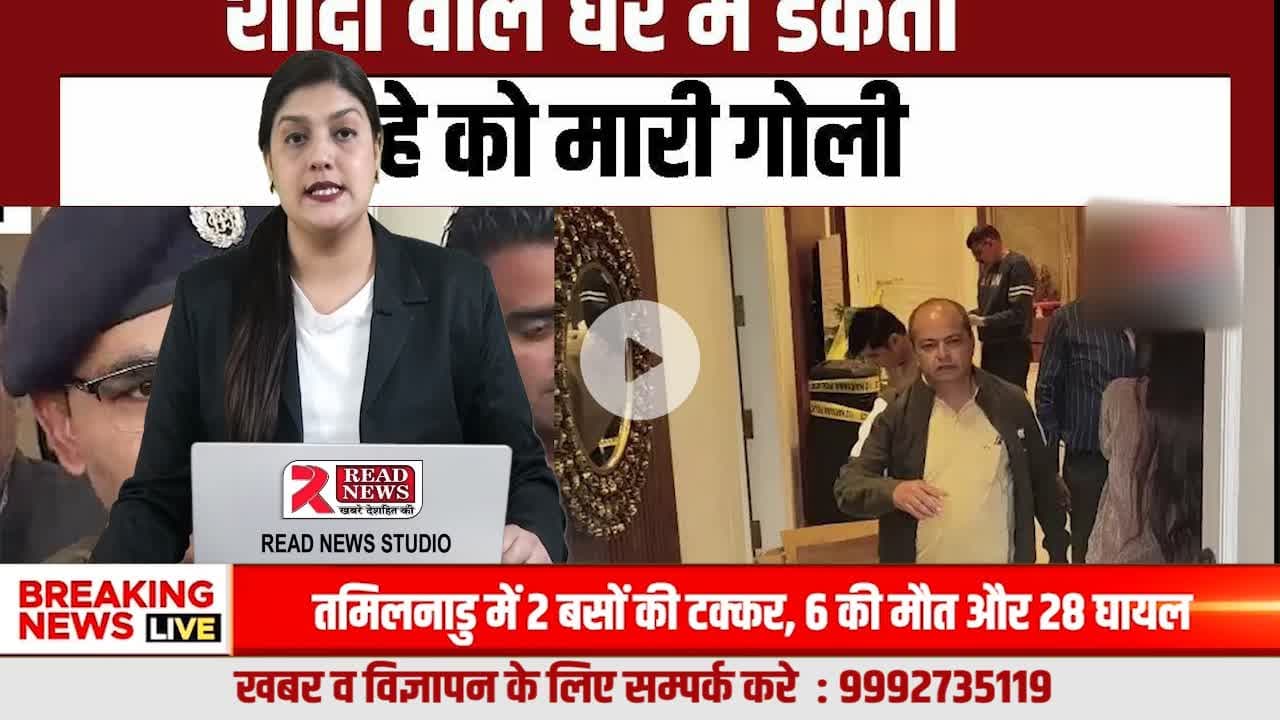 करनाल की सुभाष कॉलोनी में देर रात बड़ी वारदात… बदमाश 10 मिनट में लाखों लेकर फरार!
हरियाणा पुलिस ने मात्र 4 घंटे मे किया गिरफ्तार.. पुरे देश मे हो रही #करनाल पुलिस की तारीफ 👇
#breakingnews, #viralnews, #trendingnow,