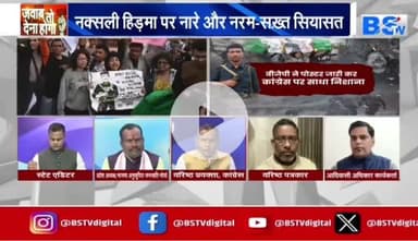 #हिड़मा से सहानुभूति, ये कैसी देशभक्ति...?
Inh 24 - 2
#NaxalEncounter #नक्सल #HidmaDown #naksal #SecurityForces #EndNaxalism #IndiaSecurity #Counte