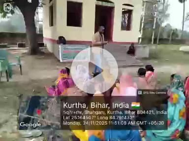 ग्राम पंचायत धमौल के ग्राम गौहरा में कृषि जन कल्याण  चौपाल कार्यक्रम का आयोजन #krishibihar #bameti.bihar