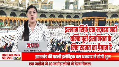 इस्लाम — रहमत, अमन और इंसानियत का पैग़ाम”

#Islam, #Allah, #Muhammad, #ProphetMuhammad, #Quran, #Hadith, #Peace, #Rahmat, #Humanity, #Aman, #Insaf, #IslamicTeachings, #Ummah, #Deen,