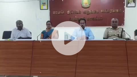 தென்காசி: ஆட்சியர் அலுவலகத்தில் தனியார் பேருந்து உரிமையாளர்களோடு ஆலோசனைக் கூட்டம் நடைபெற்றது