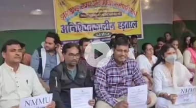 पाकुड़: झारखंड राज्य आजीविका कर्मचारी संघ का मंगलवार पांचवें दिन भी हड़ताल जारी #pakur #jharkhand #goverment #हड़ताल