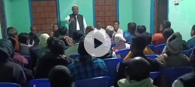 দলগাঁও ভাগ: চক্রাবস্তিত কংগ্ৰেছৰ সাংগঠনিক সভা উপস্থিত প্ৰাক্তন বিধায়ক