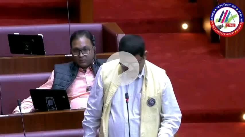 নলবাৰী: অসম বিধানসভাৰ অধিৱেশনত প্ৰাণৰ শিল্পী জুবিন গাৰ্গৰ মৃত্যুৰ তদন্ত বিচাৰি বৰক্ষেত্ৰী সমষ্টিৰ বিধায়ক দিগন্ত বৰ্মন প্ৰশ্ন
