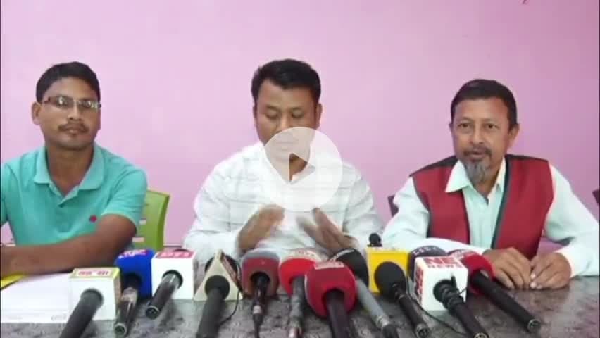 কোকৰাঝাৰ ভাগ: হৱ লগা ইডুকেশ্বন বিলকলৈ প্ৰতিক্ৰিয়া সদৌ বিটিচি ভেঞ্চাৰ ছিনিয়ৰ ছেকেণ্ডাৰী স্কুল কৰ্মচাৰী সন্থাৰ,চহৰত সংবাদ মেলত প্ৰকাশ
