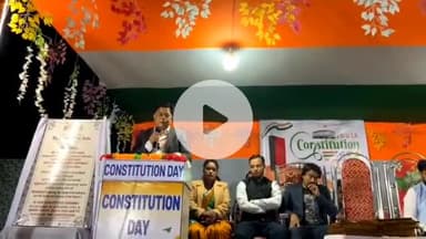 হাইলাকান্দি: হাইলাকান্দিতে সংবিধান দিবস উদযাপন উপলক্ষে এক সভায় বক্তব্য রাখেন কংগ্রেসের বিশিষ্ট কার্য্যকর্তা দিলোয়ার হুসেন বড়ভুইয়া