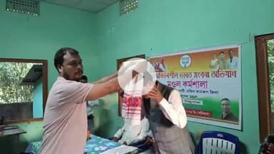 নগৰবেৰা: নগৰবেৰাত গুৰুত্বপূৰ্ণ সভাত অংশগ্ৰহন গুৱাহাটীৰ মেয়ৰ মৃগেন শৰণীয়াৰ