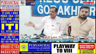 पूर्व ब्लाक प्रमुख पर छेड़#खानी का मुक#दमा दर्ज होने के मामले में आया नया मोड़