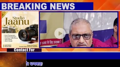 धनबाद में महिलाओं को बीमा सखी योजना की जानकारी”#dc #ssp #newstodayjharkhand #news #kusumnews