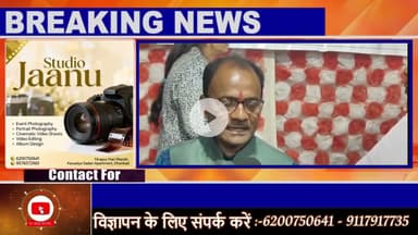 धनबाद में बाल विवाह मुक्त भारत अभियान को नई गति#dc #ssp #newstodayjharkhand #balvivah #news