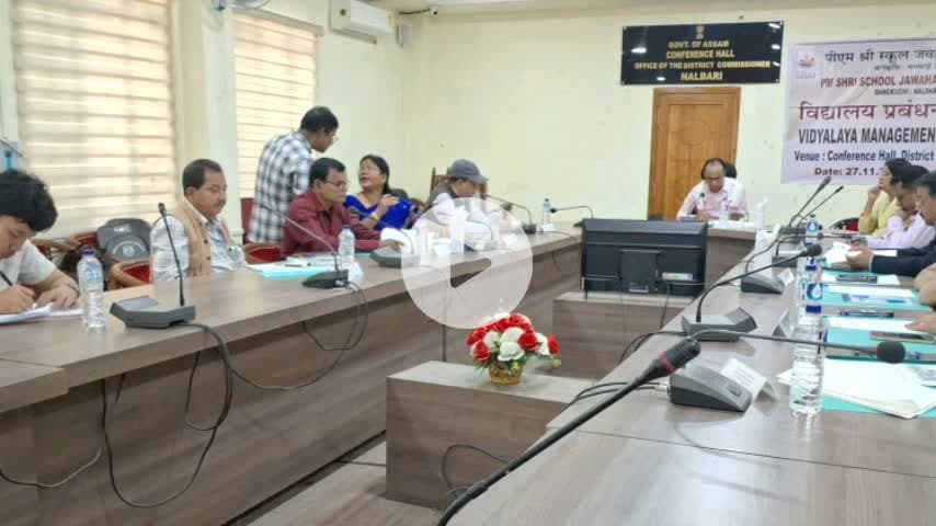 নলবাৰী: চহৰত জিলা আয়ুক্তৰ উপস্থিতিত পি.এম. শ্ৰী জৱাহৰ নৱোদয় বিদ্যালয়,নলবাৰীৰ বিদ্যালয় ব্যৱস্থাপনা সমিতিৰ বৈঠক