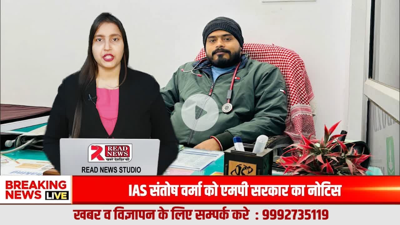 Relief for Women: Advanced Laser Treatment Without Surgery at Dr. Samiksha Slimming Center, Garhawa

#WomensHealth
