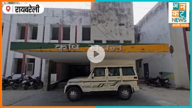 रायबरेली: यूरिया घोटाले का सनसनीखेज खुलासा #RaebareliNews #UreaScam