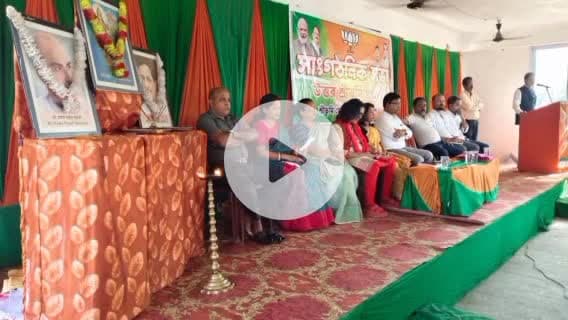 করিমগঞ্জ: আসন্ন বিধানসভা নির্বাচনকে সামনে রেখে শ্রীভূমি জেলা বিজেপি কার্যালয়ে উঃ শ্রীভূমি মন্ডল বিজেপির এক সাংগঠনিক সভার আয়োজন
