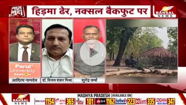 बदल रहा #बस्तर, #नक्सल खात्मे की ओर
BANSAL न्यूज़ - 3
#NaxalEncounter #Naxal #HidmaDown #naksal #SecurityForces #EndNaxalism #IndiaSecurity #Counte