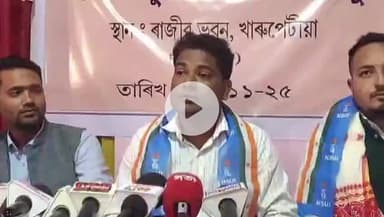দলগাঁও ভাগ: মঙলদৈ মহাবিদ্যালয়ৰ NSUI গোটৰ সদস্য সকলৰ পদত্যাগ সন্দৰ্ভত ৰাজ্যিক পৰ্যবেক্ষক জিল্লুল হক চৌধুৰীৰ সংবাদ মেল খাৰুপেতীয়া ত