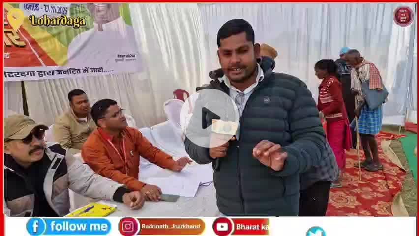 जनता दरबार में बोले जिला परिषद सदस्य श्री संदीप कुमार #viralvideo #viralnews #lohardaga_updates #viralvideo #viralnews #
