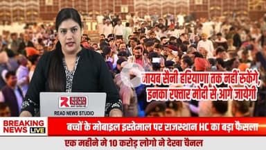 हरियाणा की सियासत में बड़ा संकेत — भाजपा 75+ की ओर, नायब सैनी बनते जनविश्वास का केंद्र

l
#HaryanaPolitics
#HaryanaElections