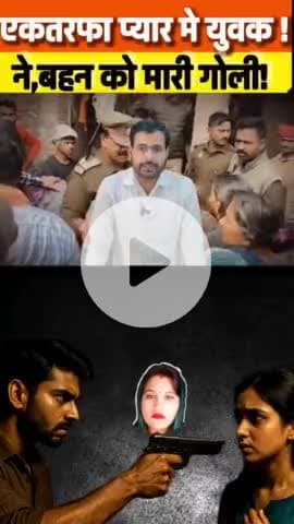 #videochallenge #AkhileshKumar #mauseri bahen ko mari
