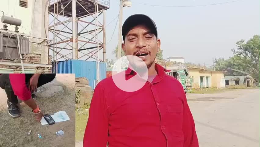 आज हमें गजब चीज देखने को मिला
संग्रामपुर ब्लॉक प्रांगण में
बंदी रहते हुए भी