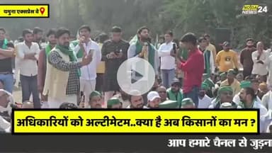 #गौतमबुद्धनगर के किसानों-#मजदूरों का समाधान नहीं हुआ तो @आगे आर पार की लड़ाई होगी
#BKUमहाशक्ति MYogiAdityanath
