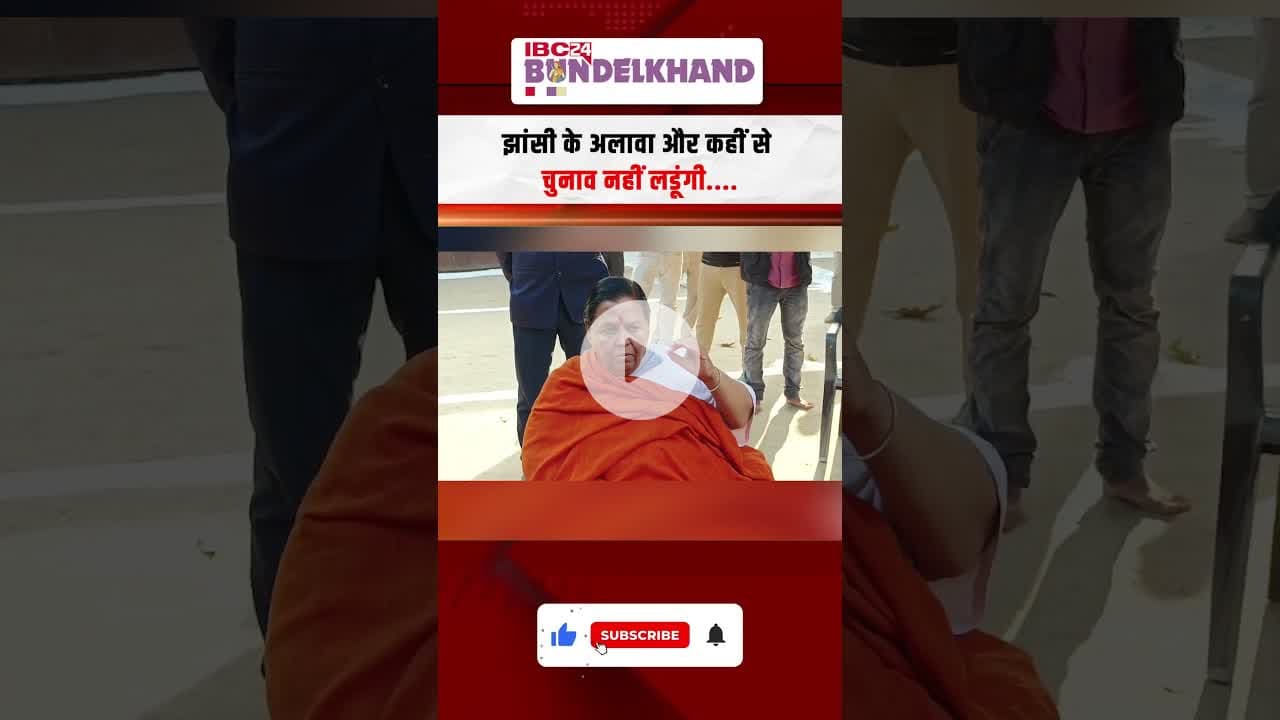 IAS Santosh Verma का विवादित बयान पर भड़की उमा भारती, अब निकालेगी एक यात्रा मां के नाम | #umabharti