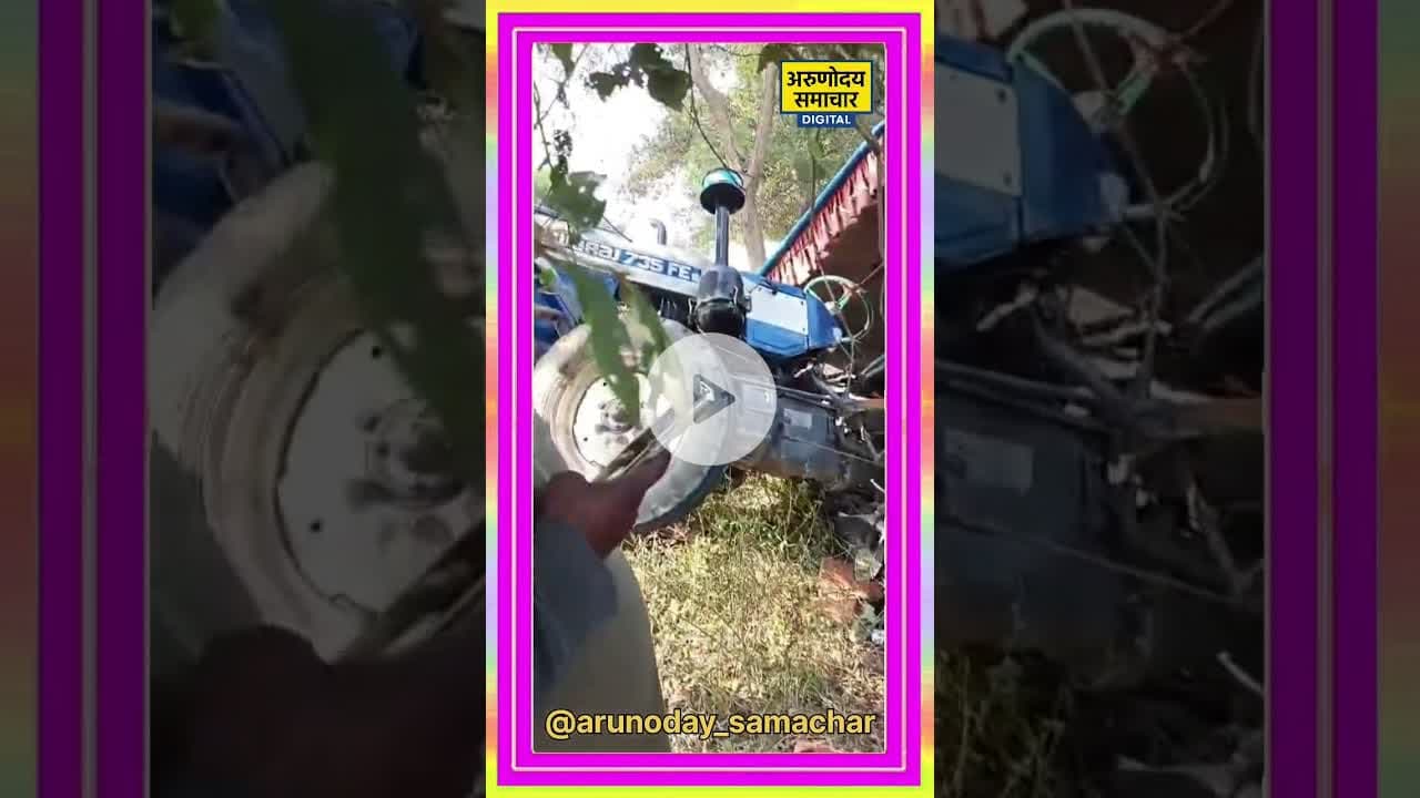 आगरा: बटेश्वर रेलवे क्रोसिंग के पास ट्रैक्टर से भिड़ंत में बाइक सवार की मौत #बटेश्वर