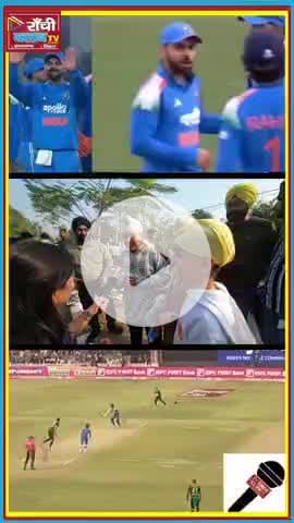 JSCA में बच्चों का Viral Moment ! VIP हैं हम ! India vs South Africa Match 2025
#IndiaVsSA #JSCA #Ranchi #RanchiClub