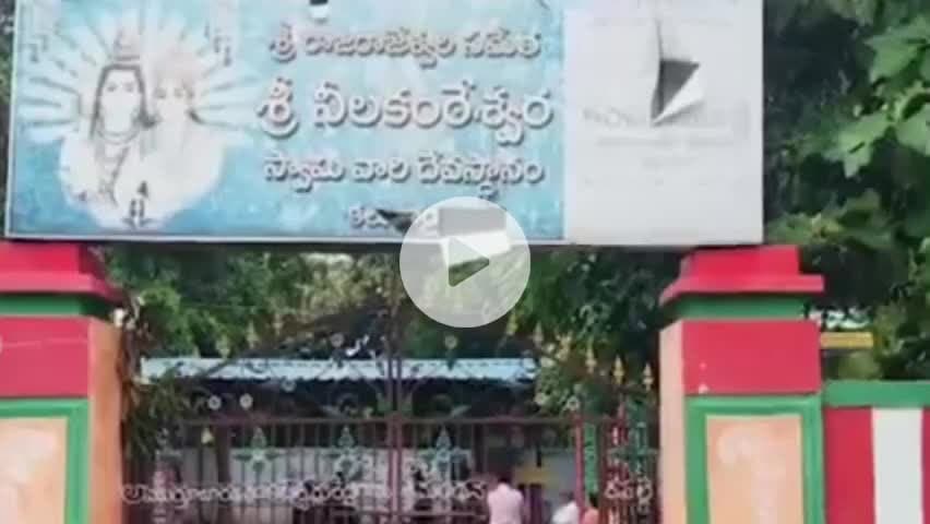 కలువాయి: కలువాయి శివాలయంలో చోరీకి యత్నం