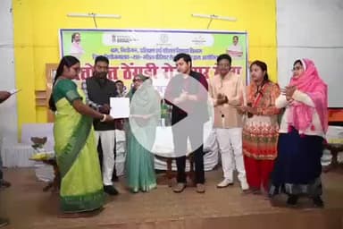 पाकुड़: पाकुड़ में दत्तोपंत ठेंगड़ी रोजगार मेला : 327 अभ्यर्थियों का चयन, विधायक व उपायुक्त ने सौंपे नियुक्ति पत्र #rojgarmela