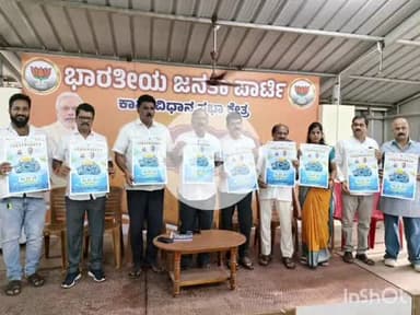 ಕಾಪು: ಅಟಲ್ ಬಿಹಾರಿ ವಾಜಪೇಯಿ ಅವರ ಜನ್ಮ ಶತಾಬ್ದಿ ಪ್ರಯುಕ್ತ ಕಾಪು ಕಡಲ ಪರ್ಬ, ಪೂರ್ವಭಾವಿ ಸಭೆ