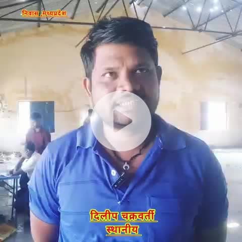 निवास जिला बनाने को लेकर मुख्यमंत्री डॉ मोहन यादव जी से मांग!😊
#Niwas #Mandla #MP #निवास_जिला_बनाओ #मंडला_का_निवास