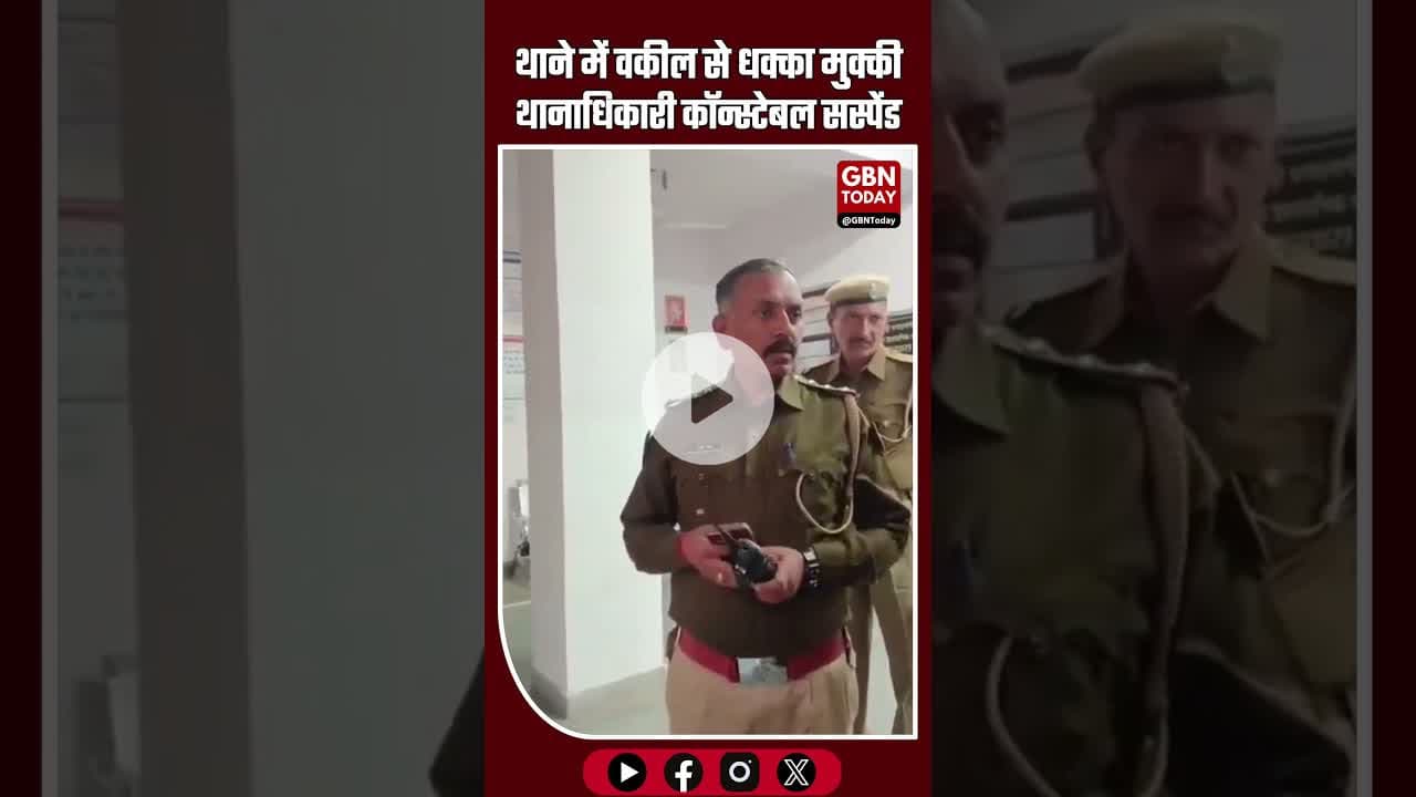 थाने में वकील से धक्का मुक्की थानाधिकारी कॉन्स्टेबल सस्पेंड #Rajasthan #Jodhpur #Lawyer